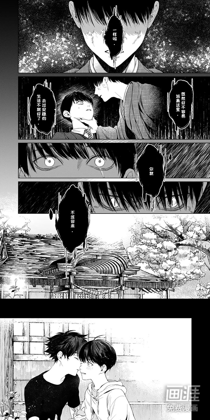 第4话0