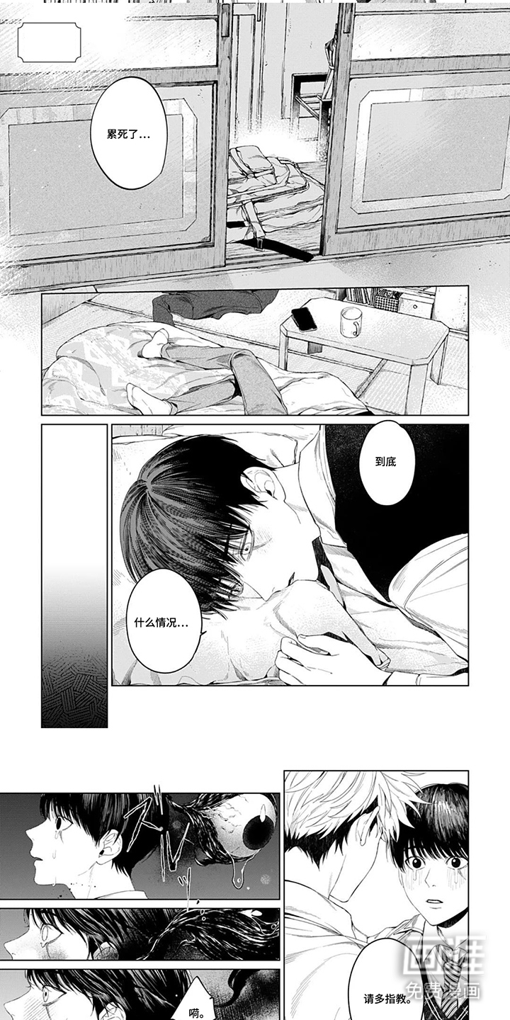 第4话5