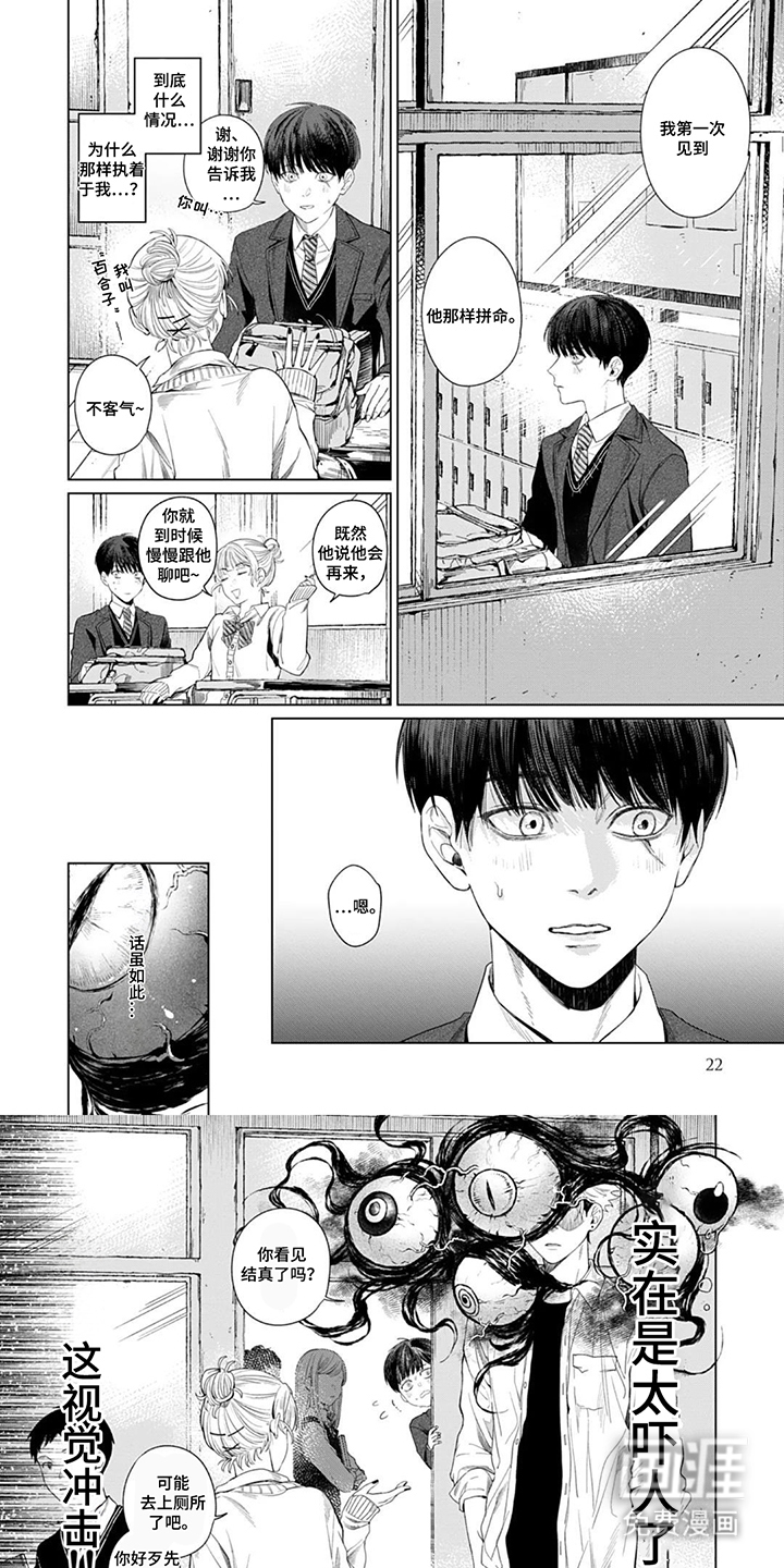 第3话0