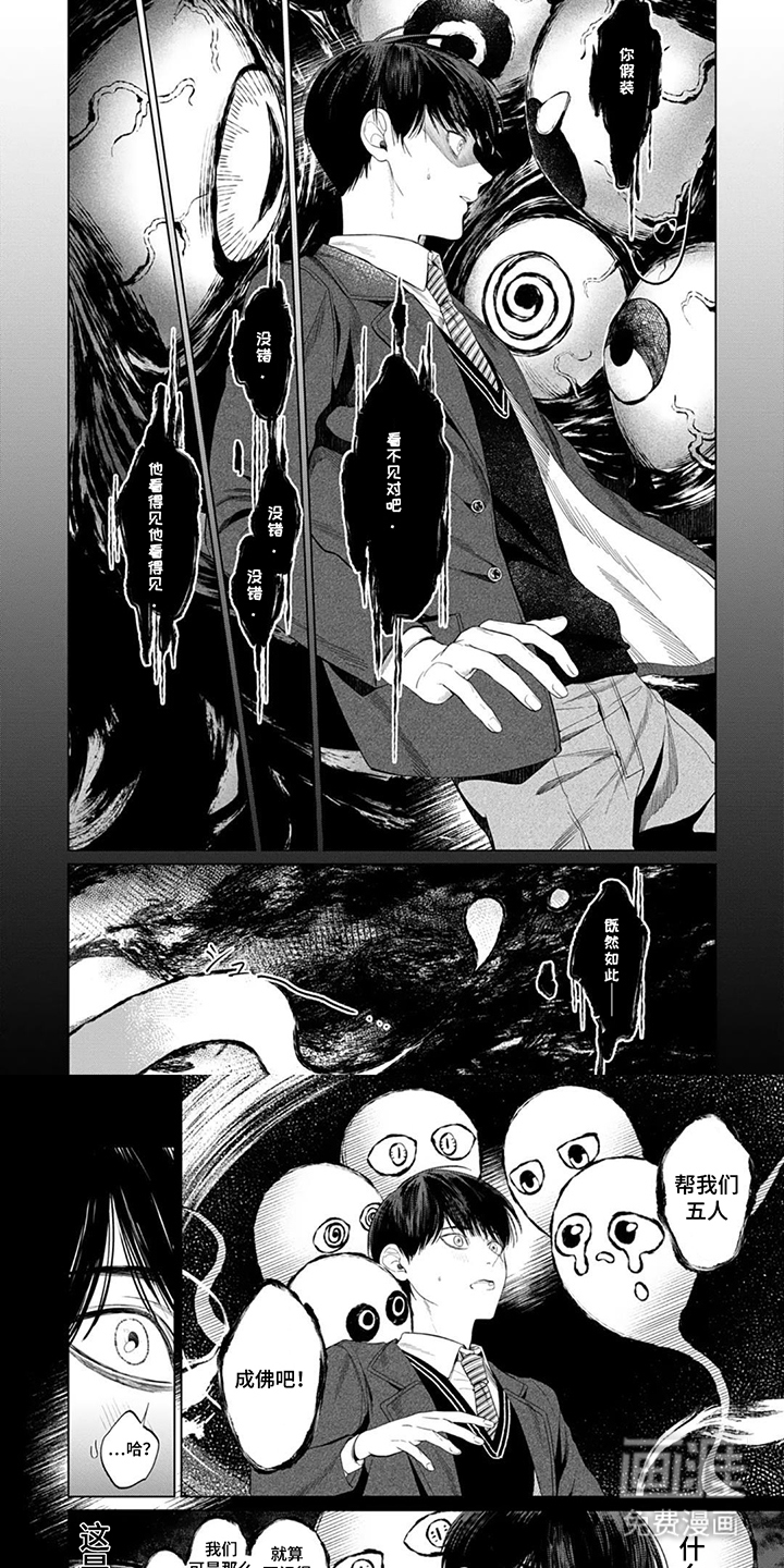 第3话5