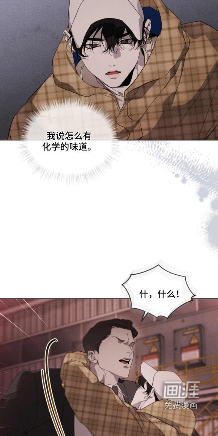 第47话11
