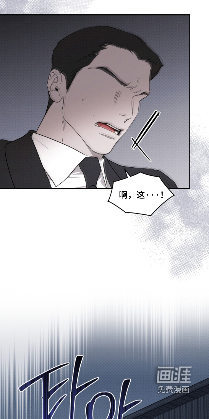 第47话16