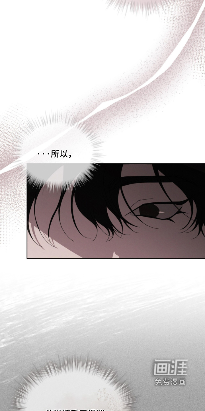 第47话21