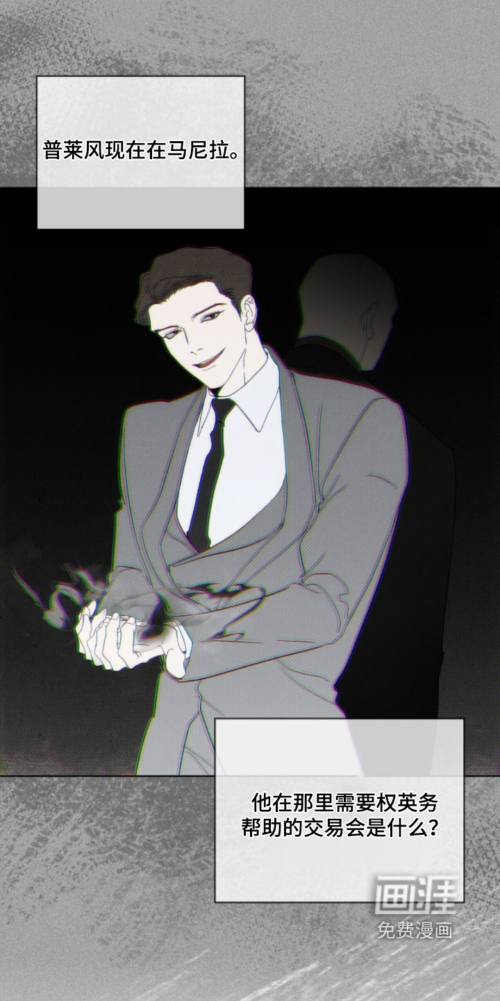 第47话23