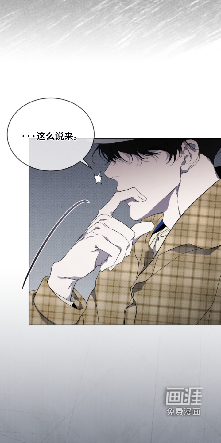 第47话24