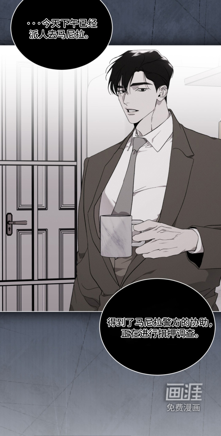 第47话26