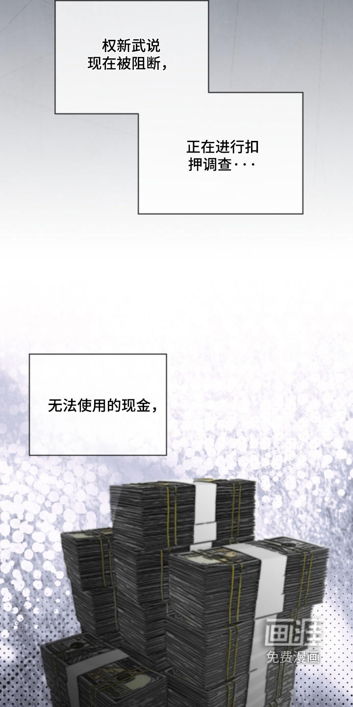 第47话27