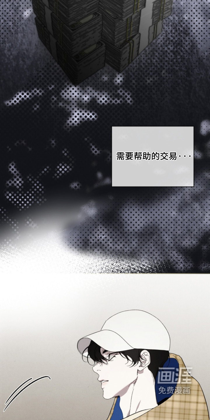 第47话28