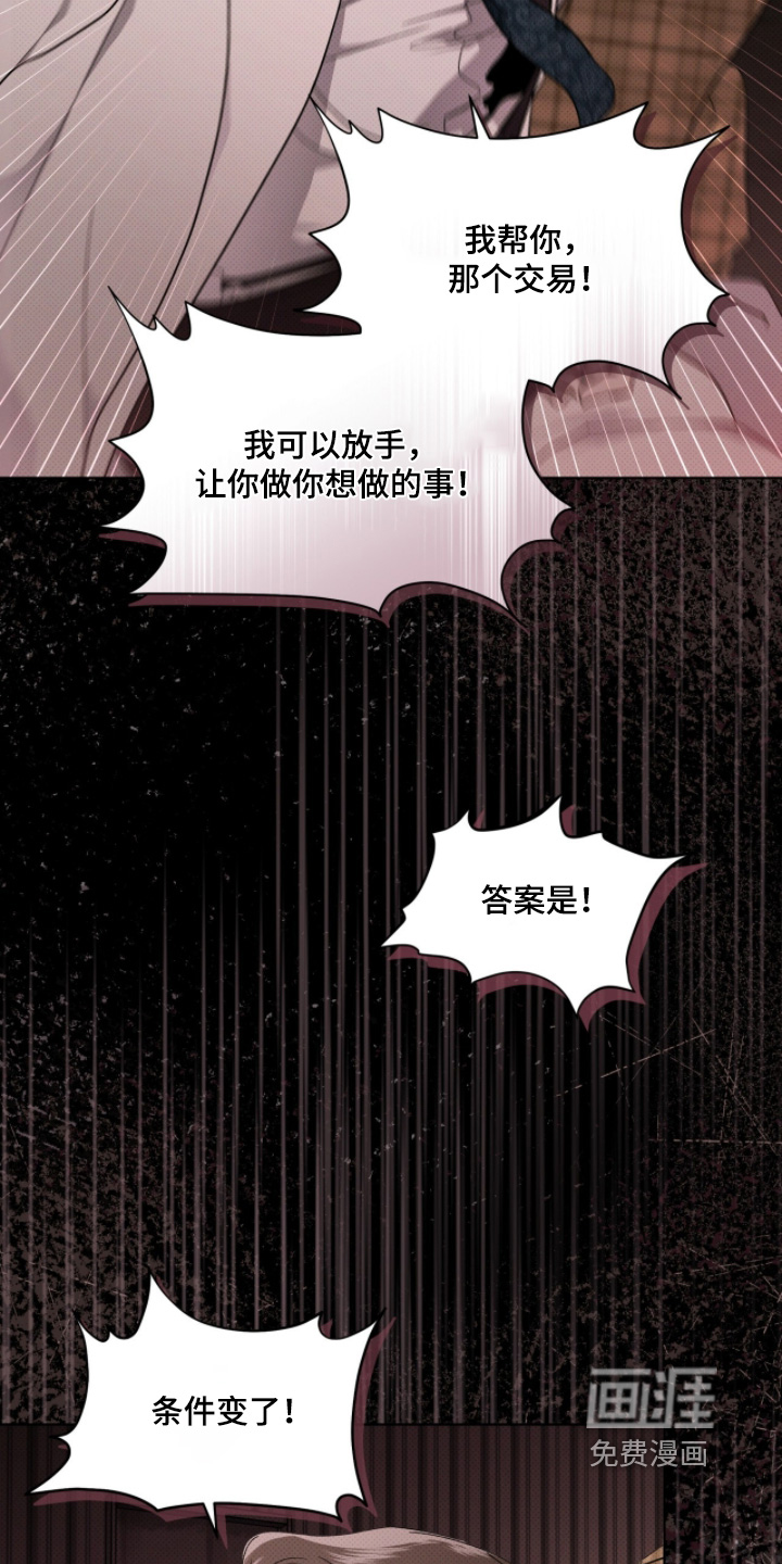 第47话3