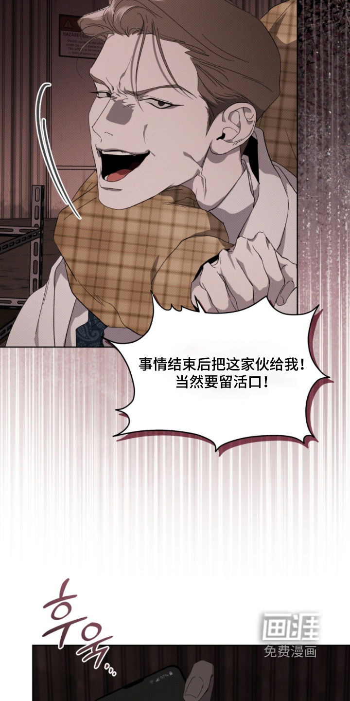 第47话4