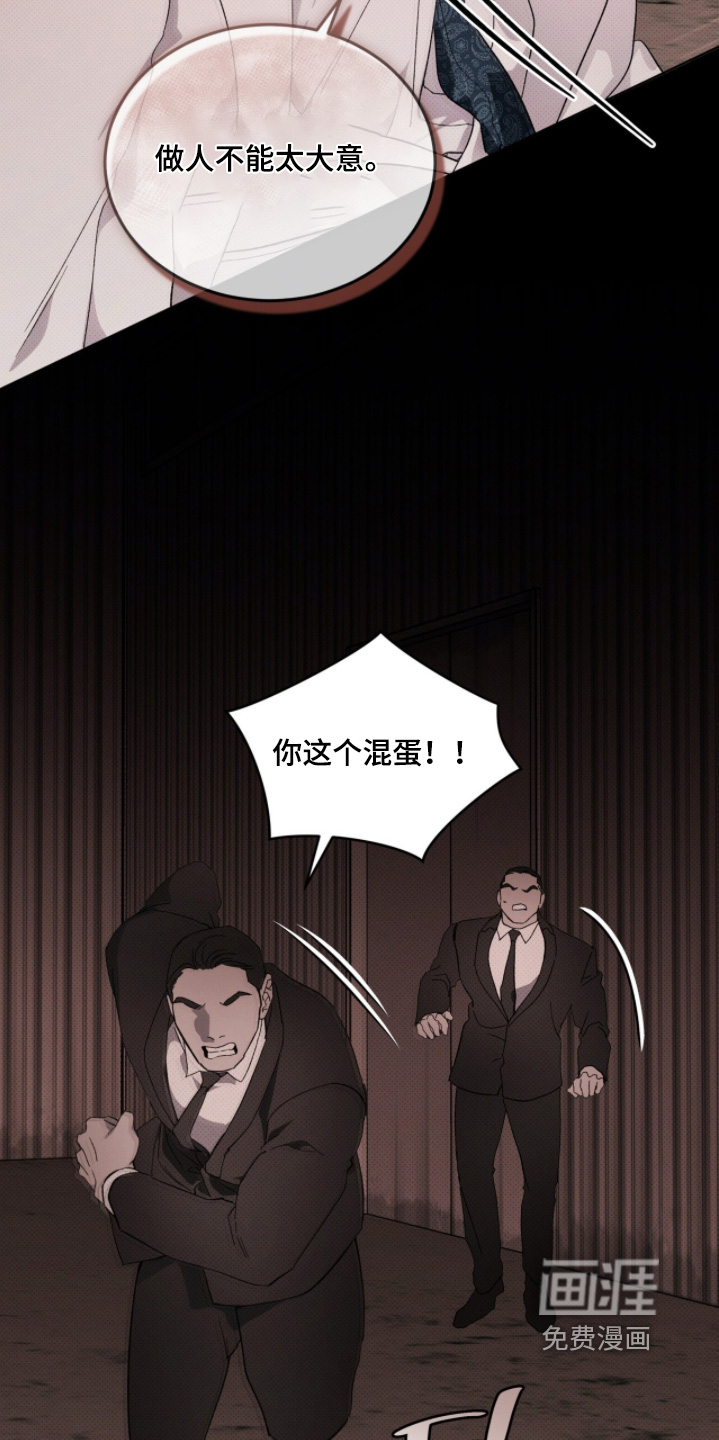 第46话17