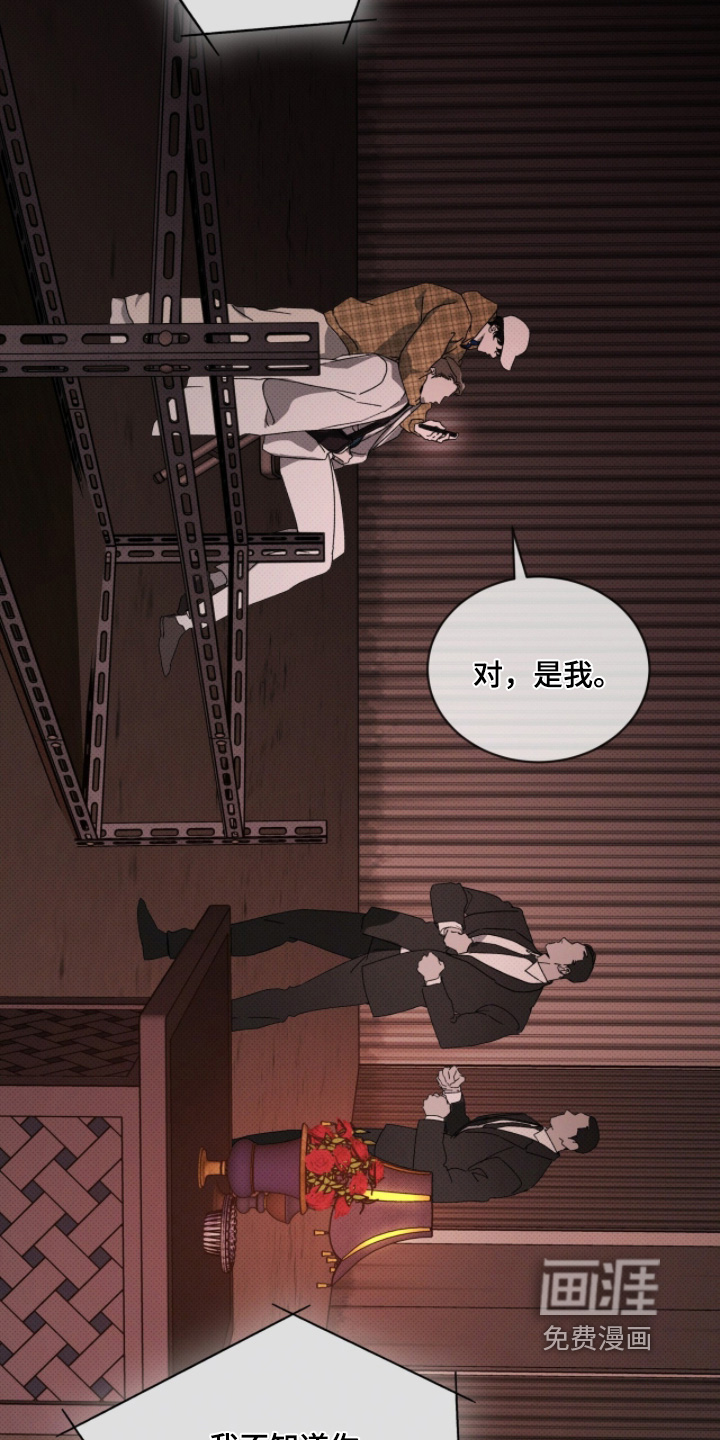 第46话26