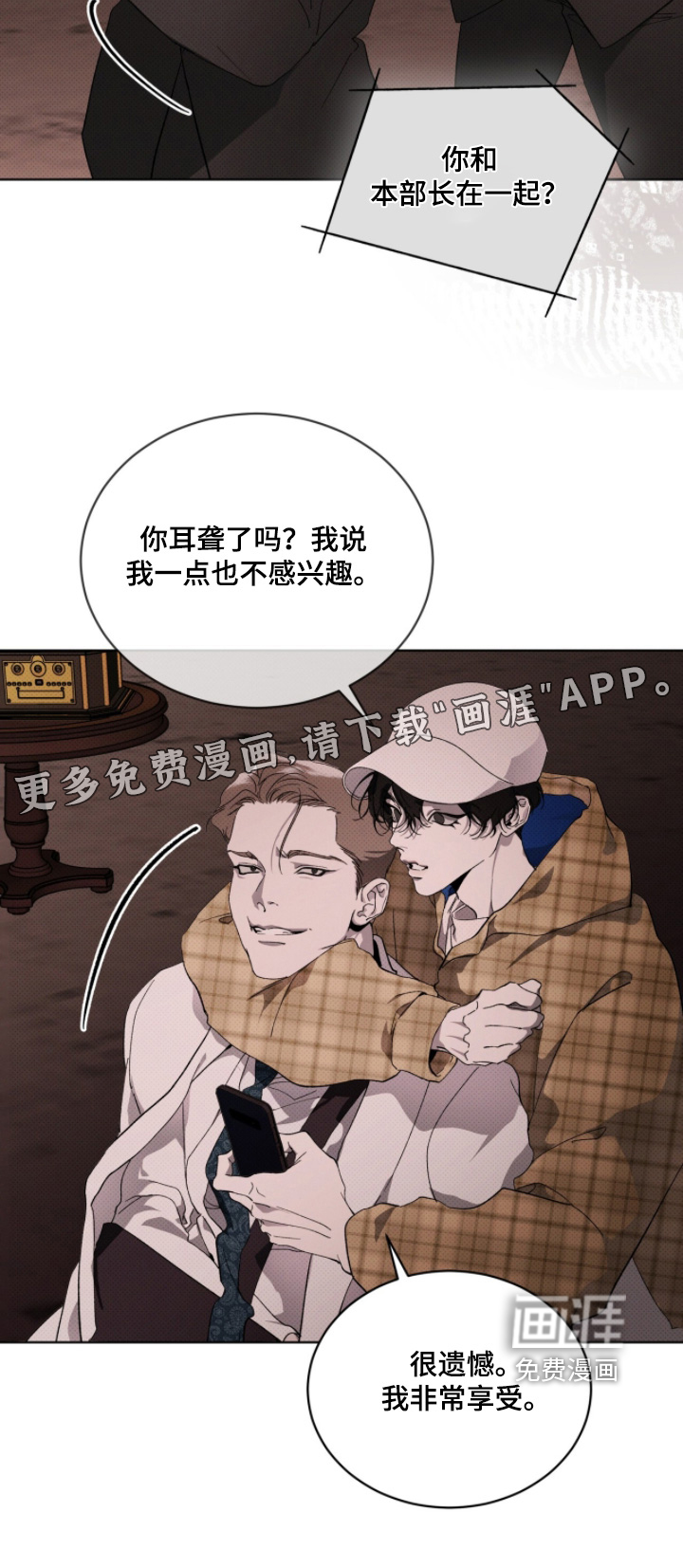 第46话29