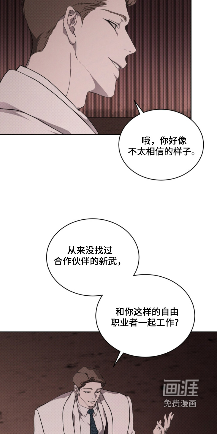 第46话3