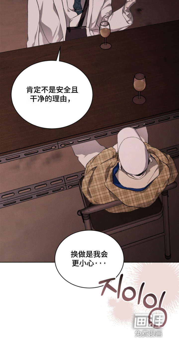 第46话4