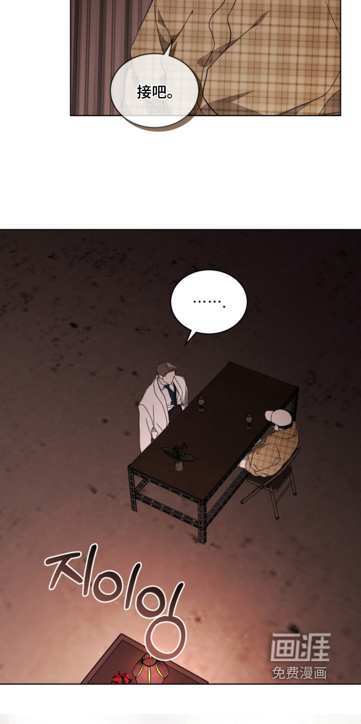 第46话8