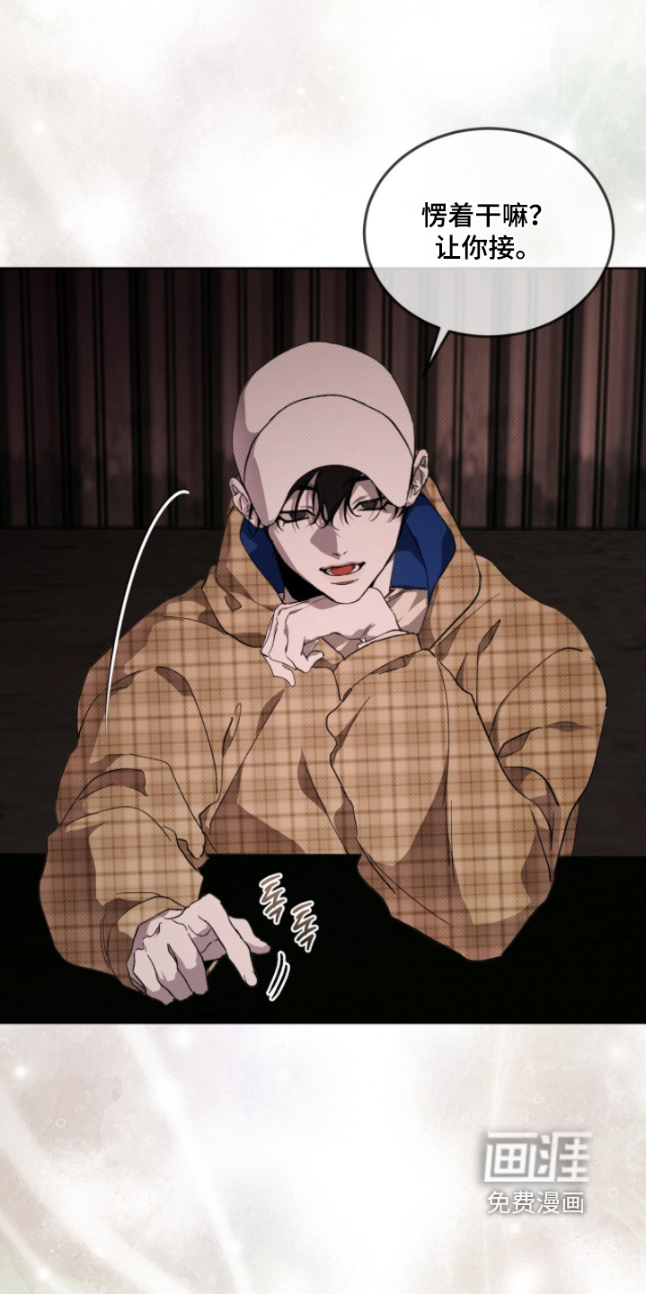 第46话9