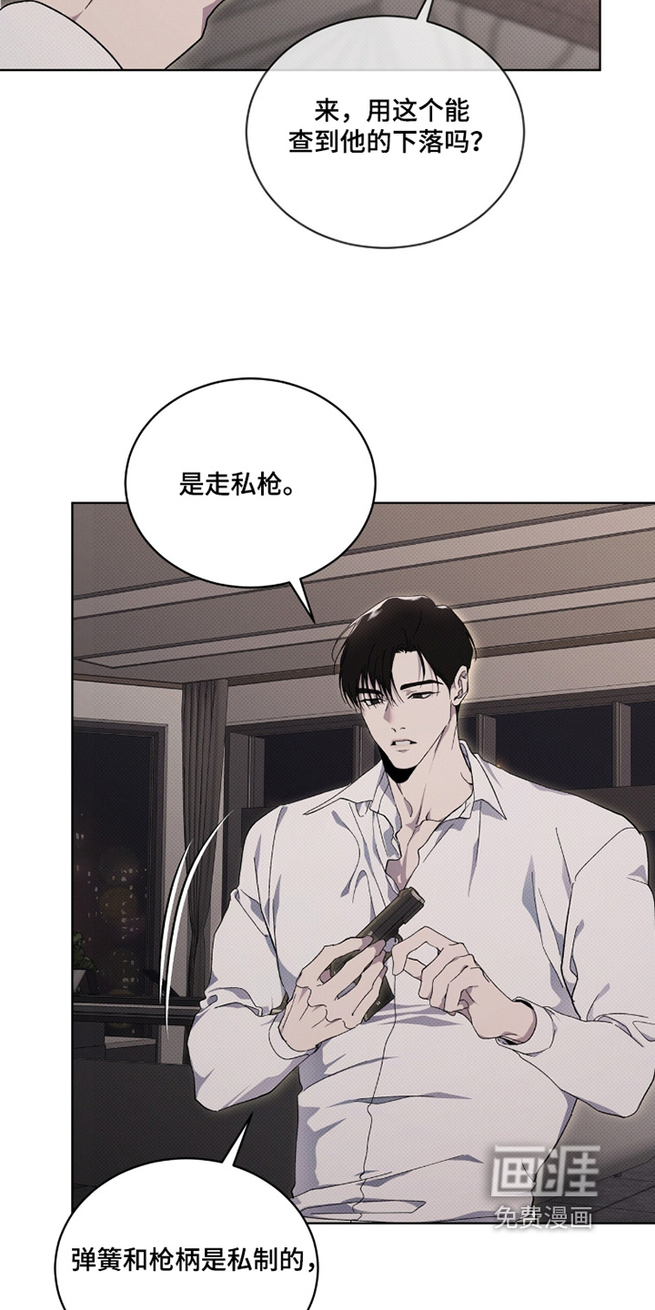 第49话10