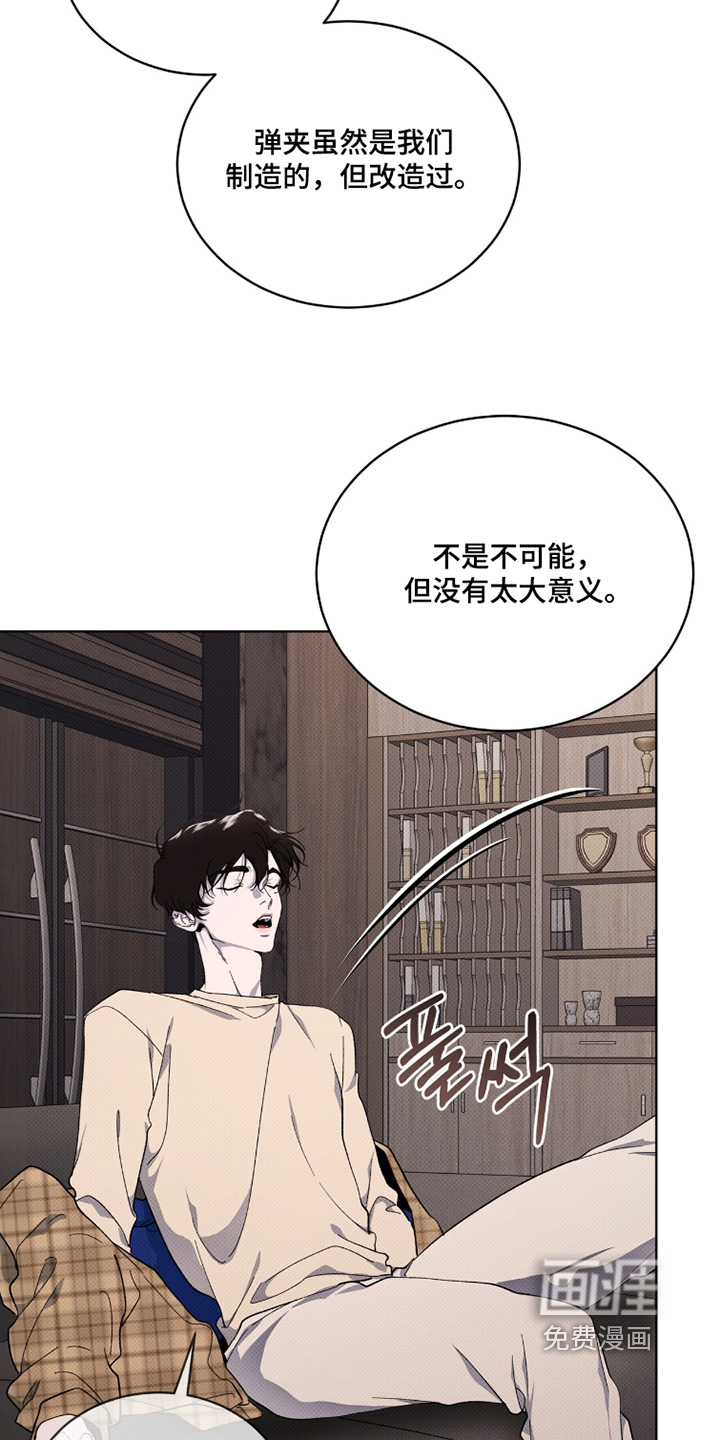 第49话11