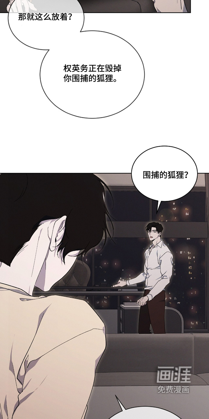 第49话12