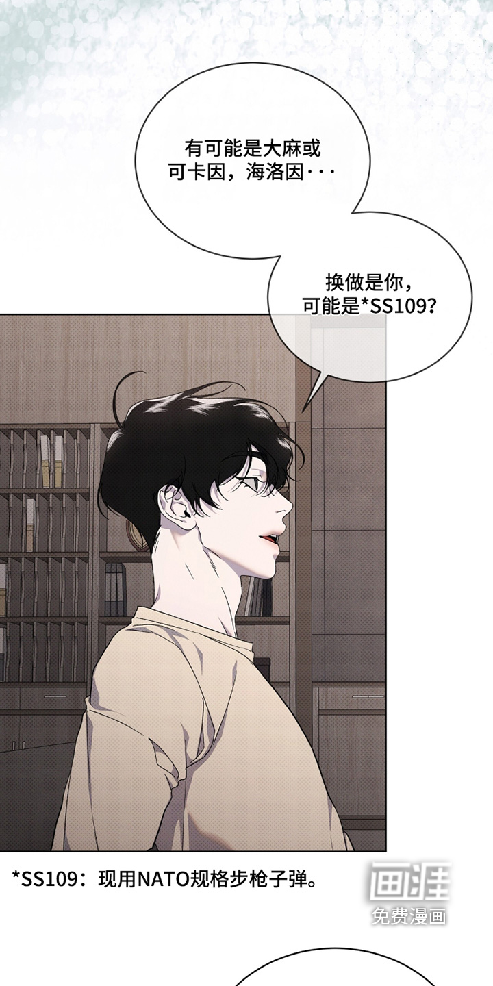 第49话15