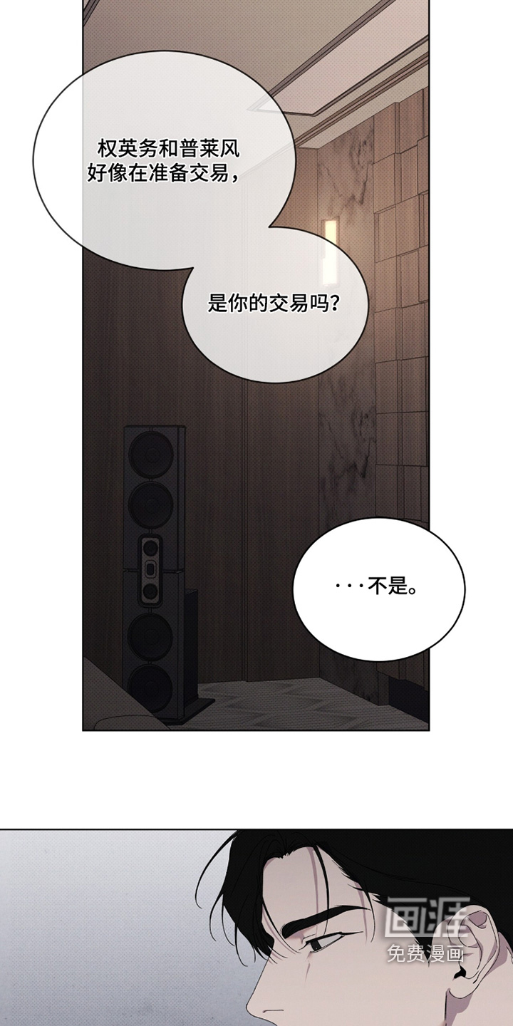 第49话17