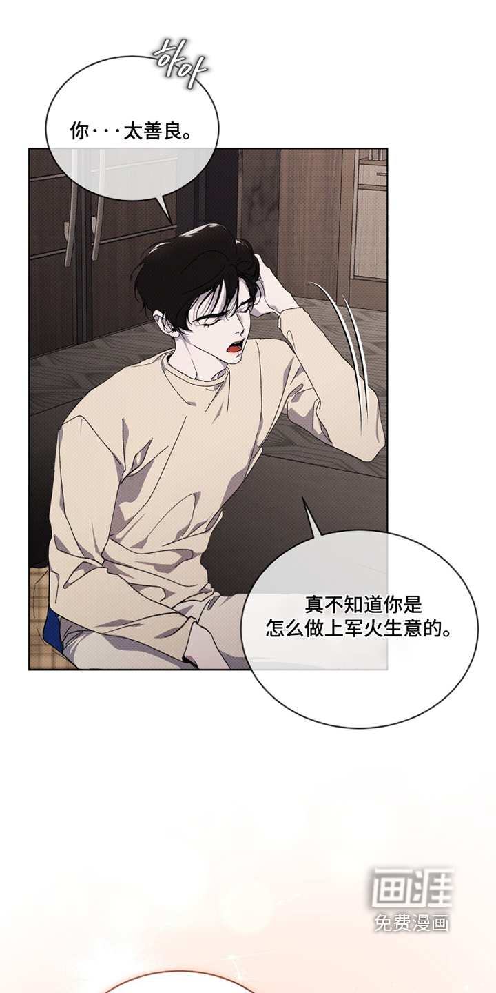 第49话20