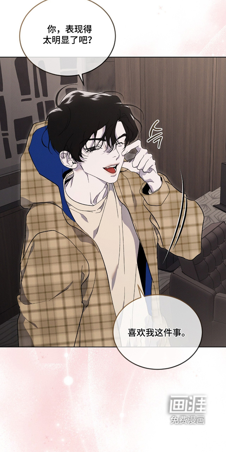 第49话5
