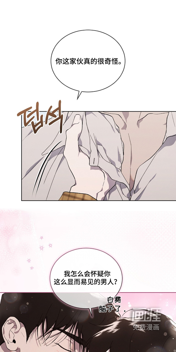第49话8