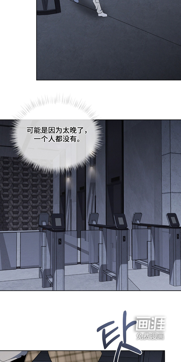 第48话11