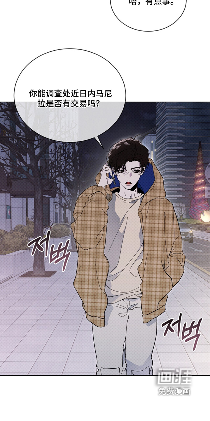 第48话2