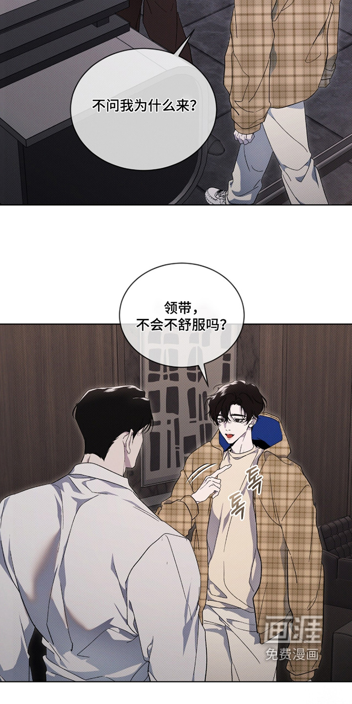 第48话21