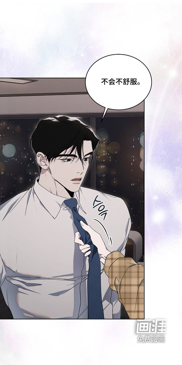 第48话22