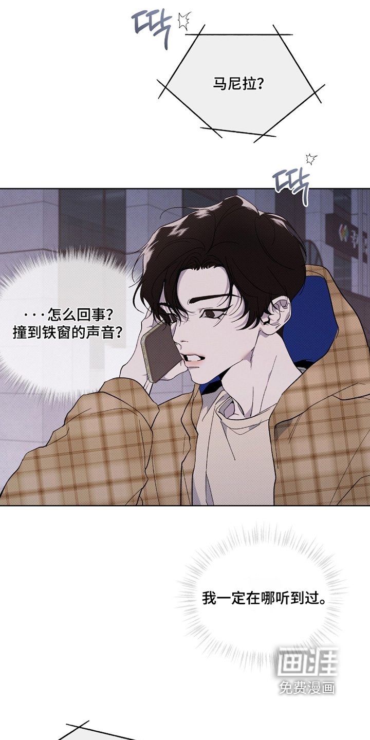 第48话3
