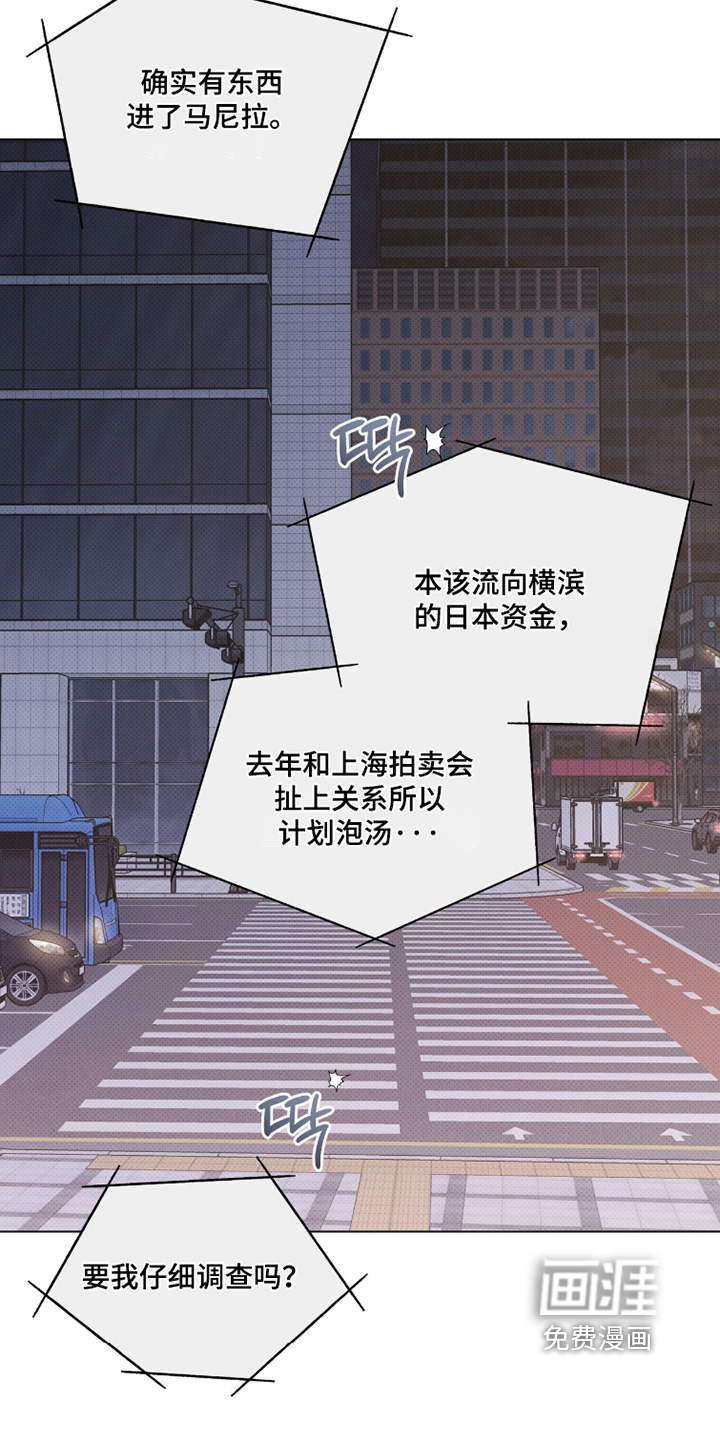 第48话4