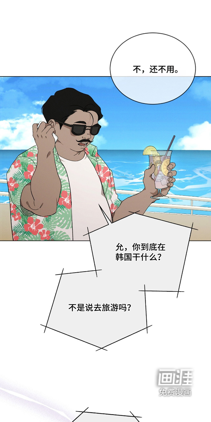 第48话5