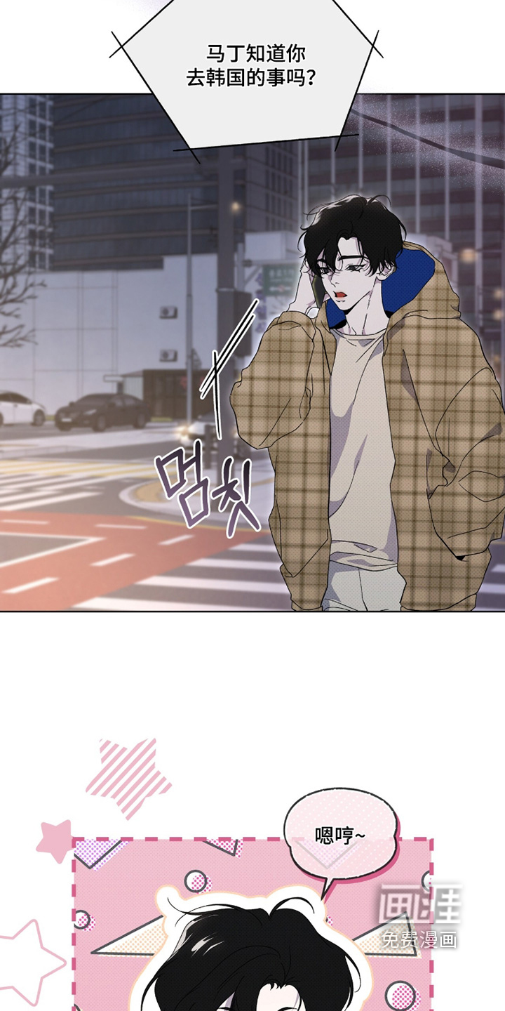 第48话6