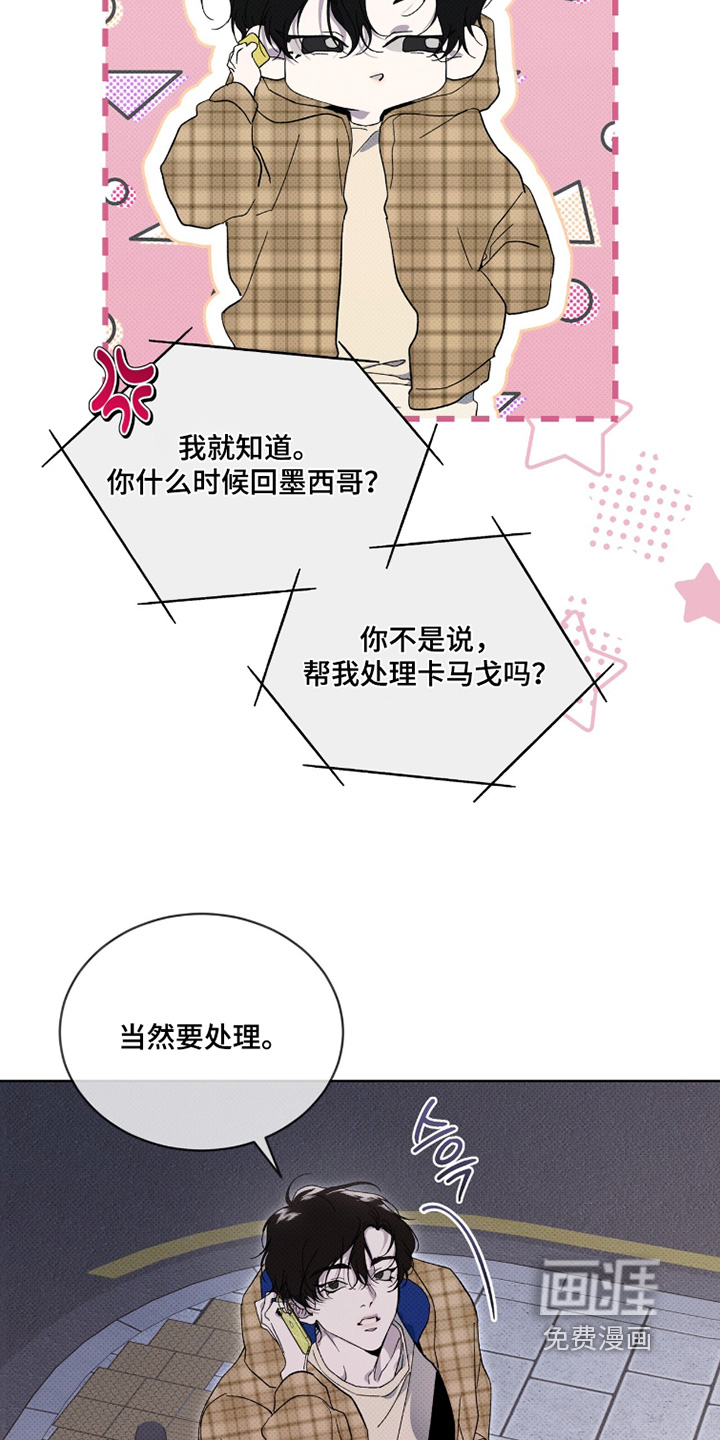 第48话7
