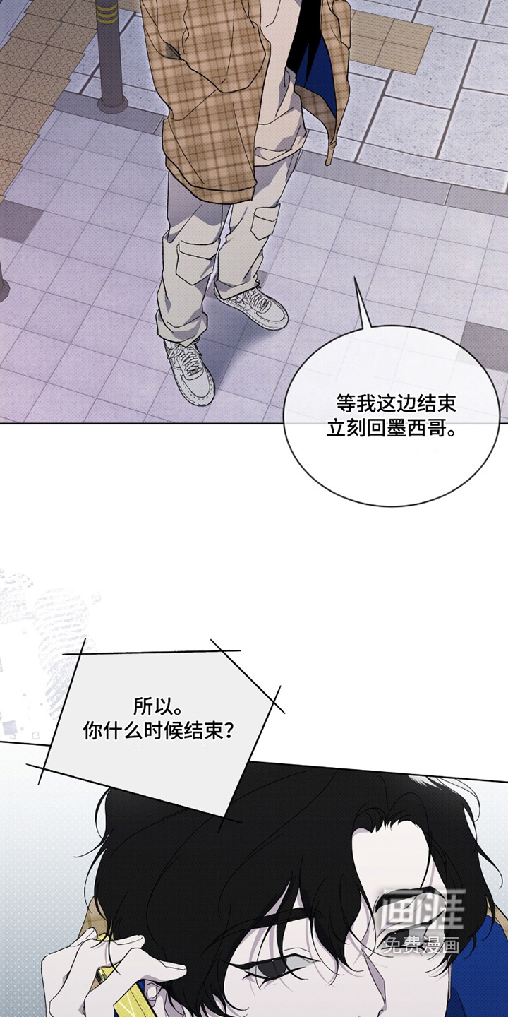 第48话8