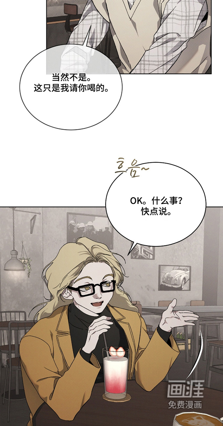 第51话12