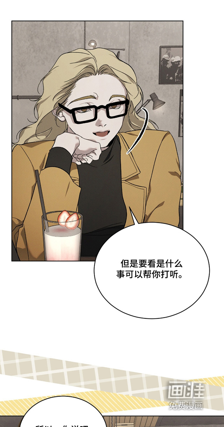 第51话14