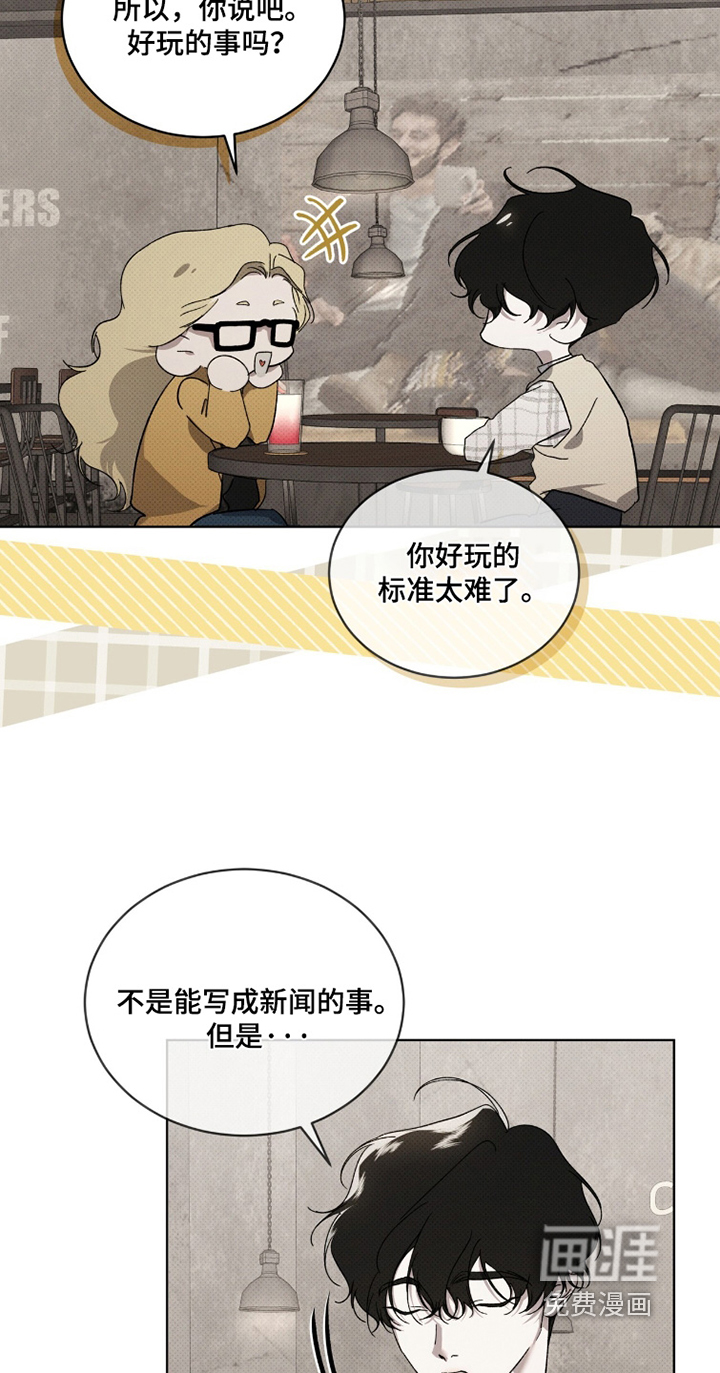 第51话15