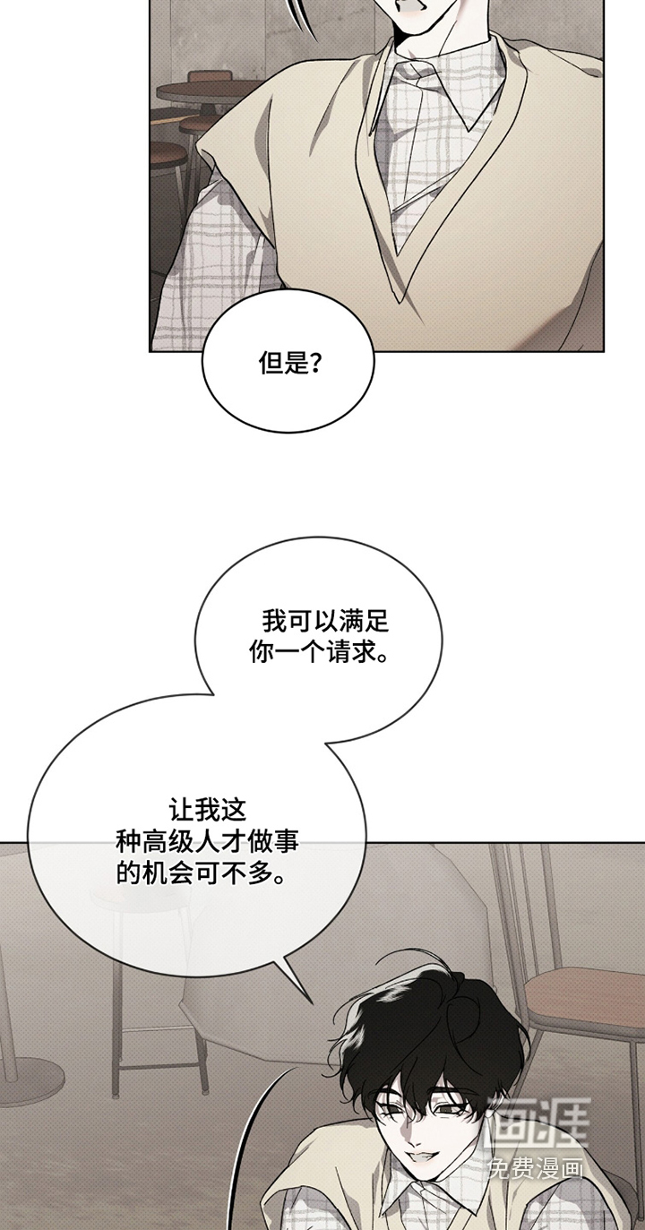 第51话16