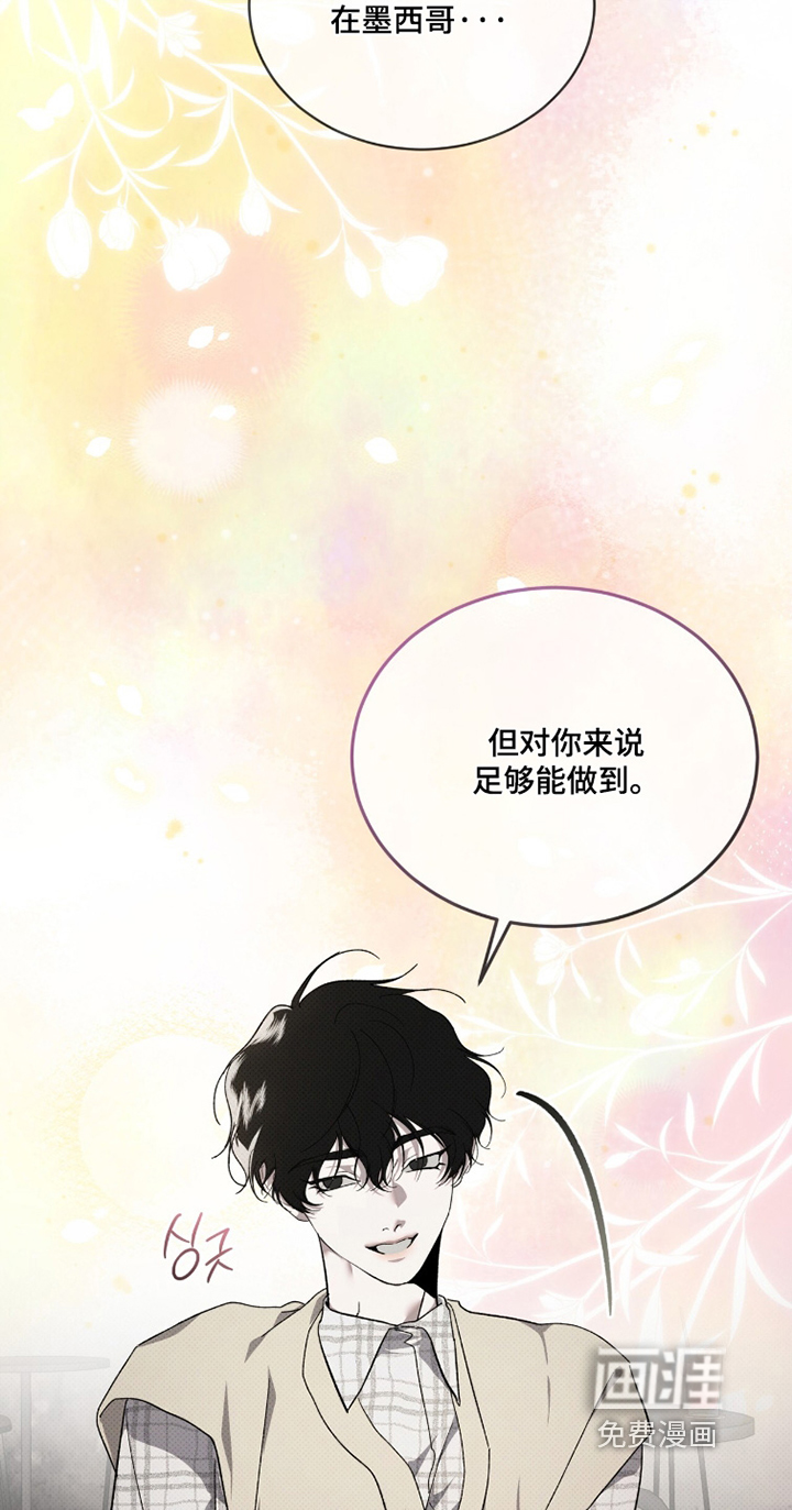 第51话19