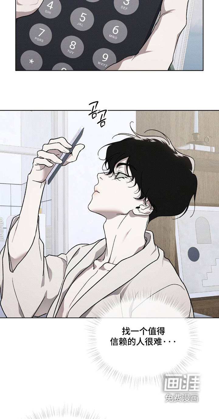 第51话2