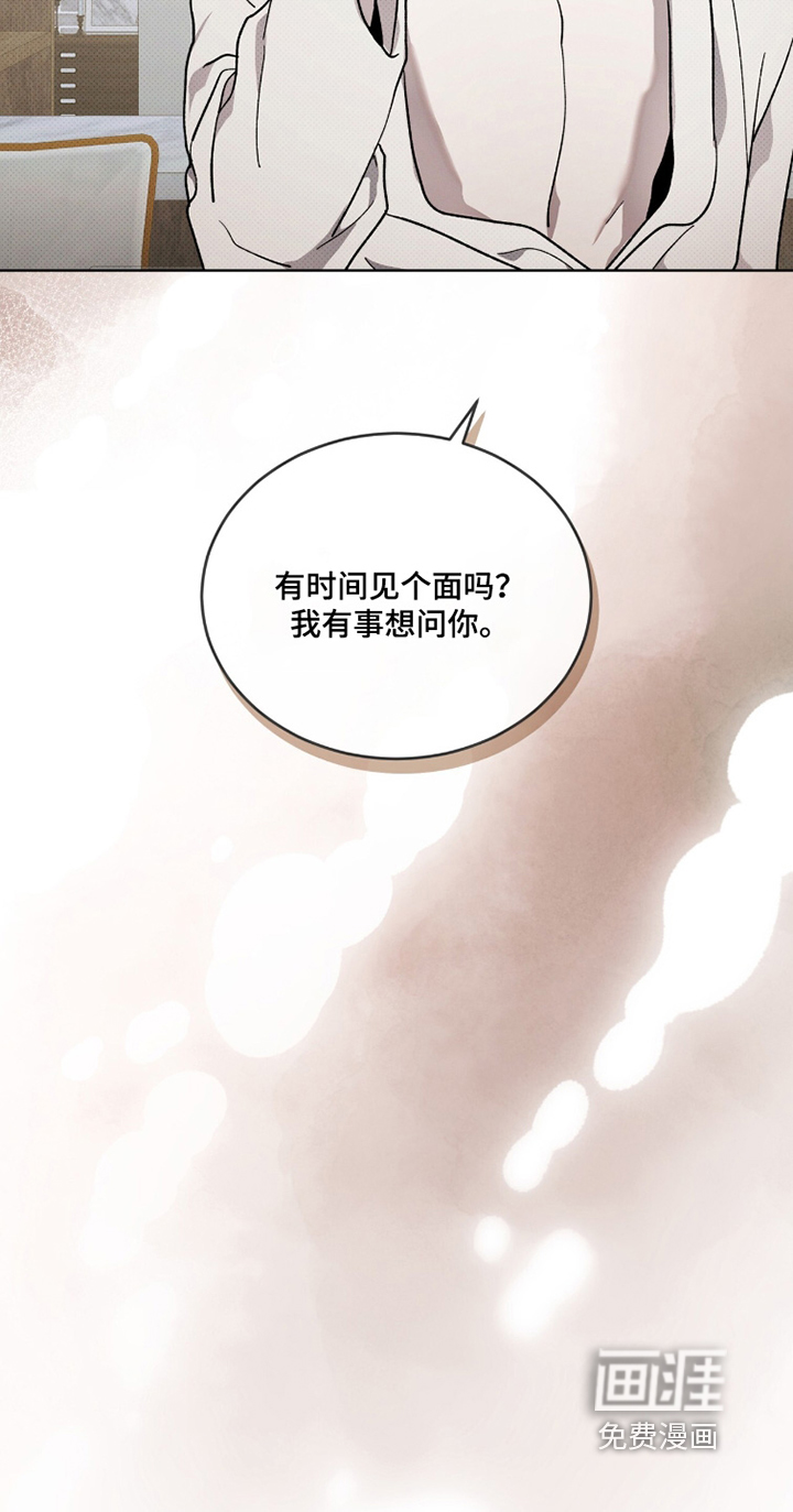 第51话6