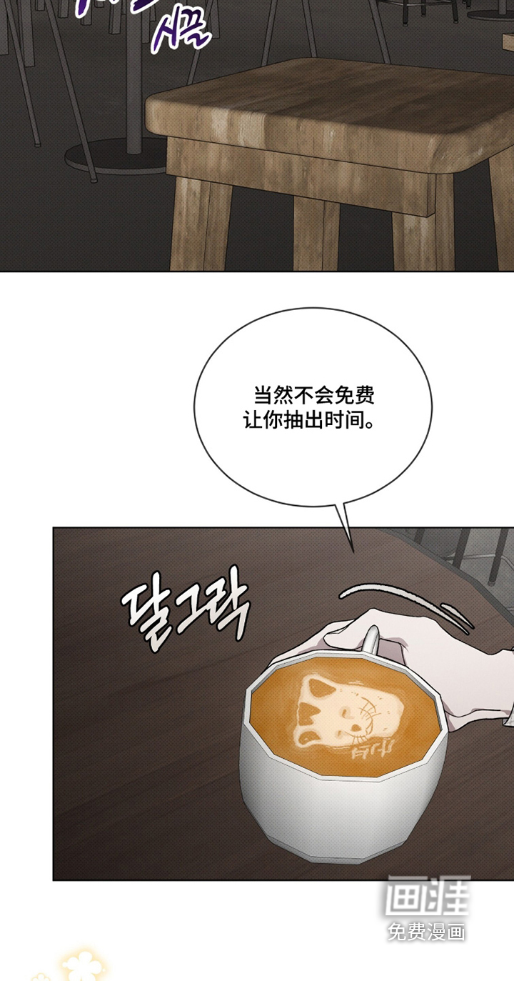 第51话8