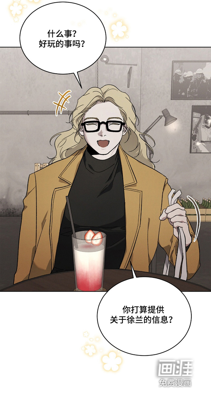 第51话9
