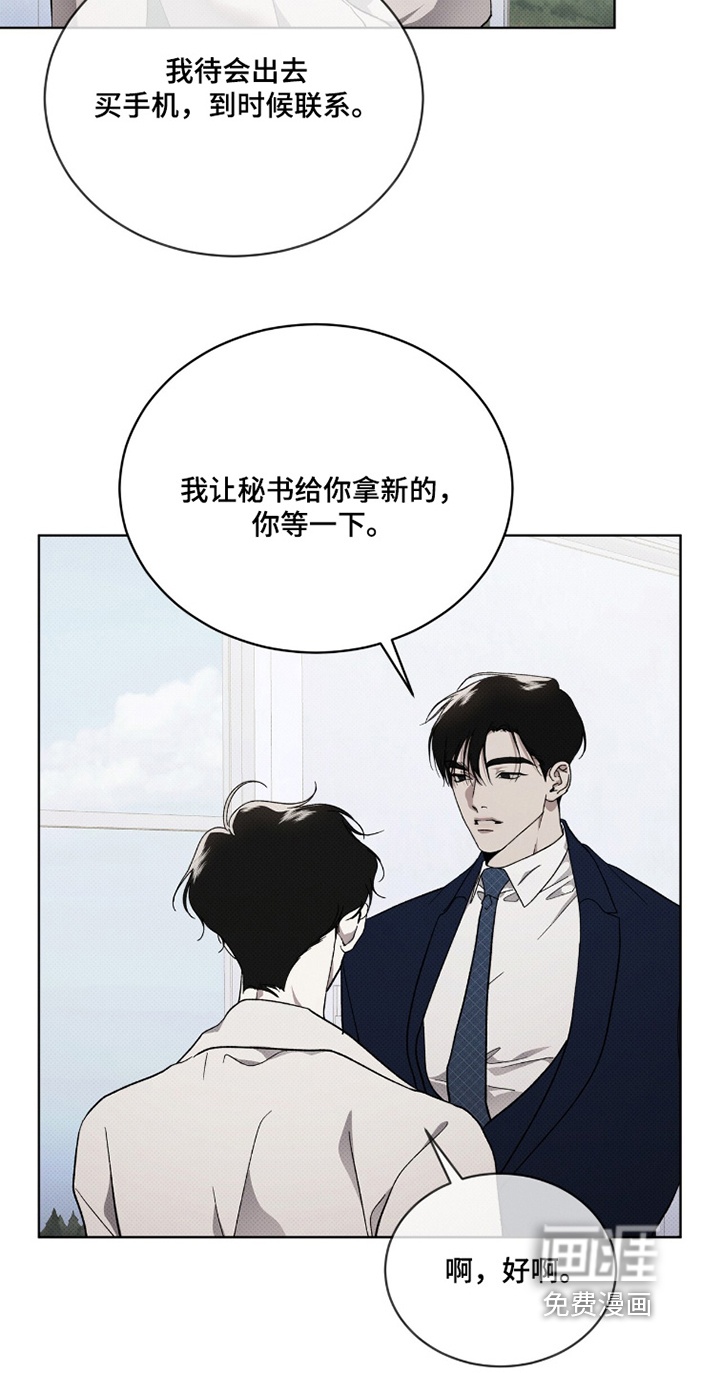 第50话13