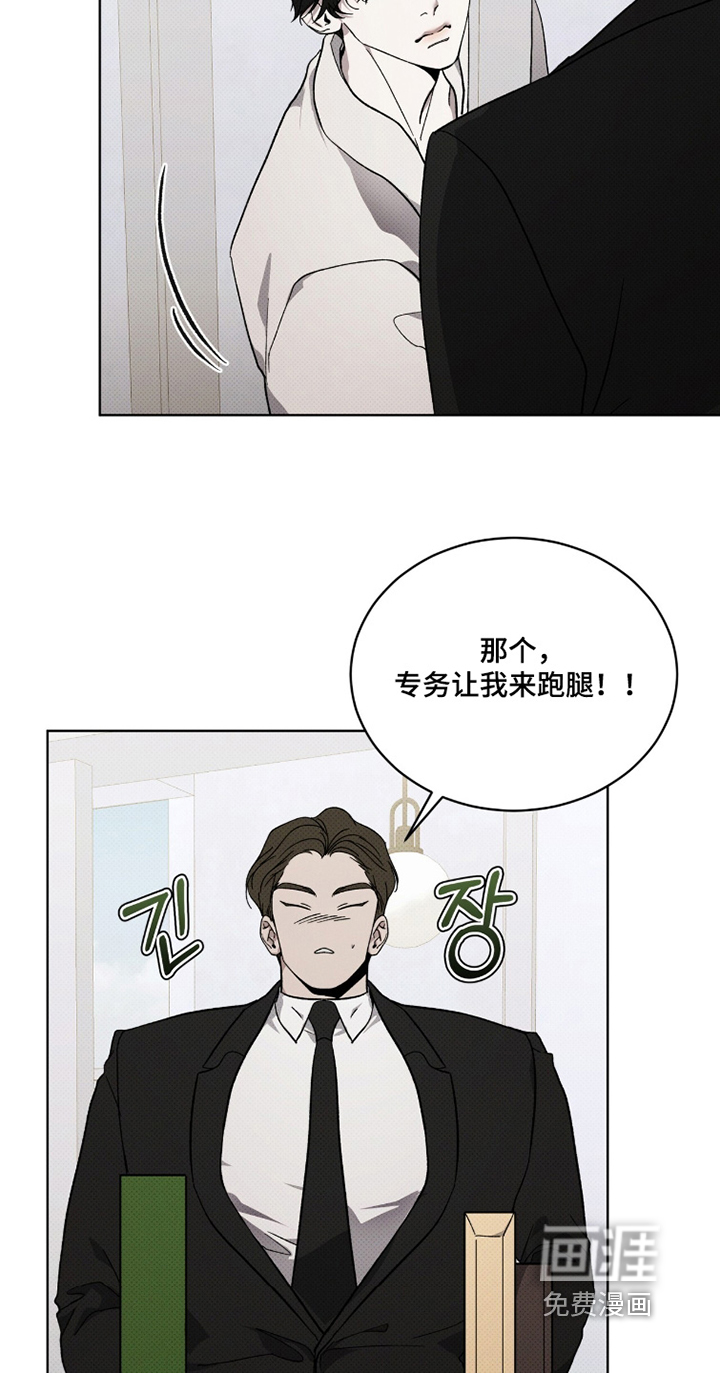 第50话18
